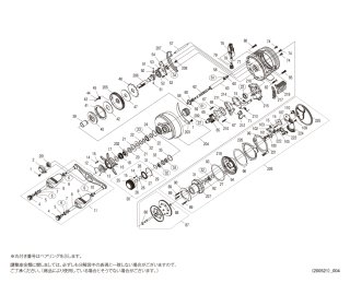シマノ DC200(カバー付き) シマノ】19-20カルカッタコンクエスト DC100/DC200［CALCUTTA