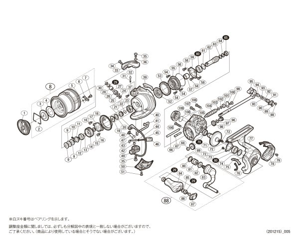 画像1: 【シマノ純正お取り寄せパーツ：納期1ヶ月】20ヴァンフォード C2000S　商品コード：042019 (1)