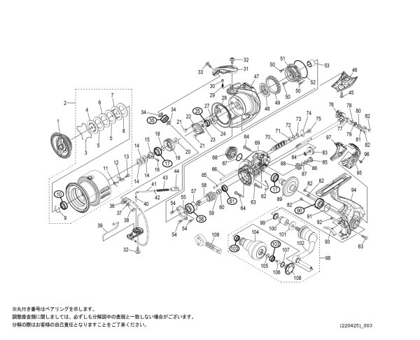 画像1: 【シマノ純正お取り寄せパーツ：納期1ヶ月】21ツインパワーXD C3000HG　商品コード：042903 (1)