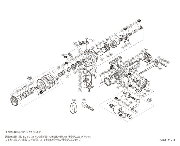 画像1: 【シマノ純正お取り寄せパーツ：納期1ヶ月】17ツインパワーXD C5000XG　商品コード：037480 (1)