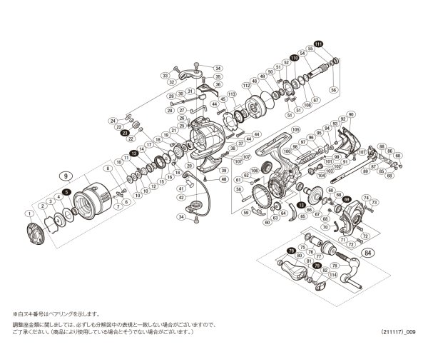 画像1: 【シマノ純正お取り寄せパーツ：納期1ヶ月】15ツインパワー 1000PGS　商品コード：033635 (1)