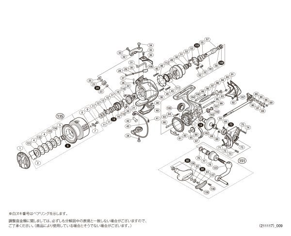 画像1: 【シマノ純正お取り寄せパーツ：納期1ヶ月】15ツインパワー C3000XG　商品コード：033710 (1)