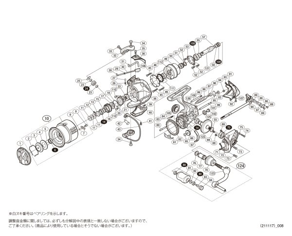 画像1: 【シマノ純正お取り寄せパーツ：納期1ヶ月】15ツインパワー 2500HGS　商品コード：033680 (1)