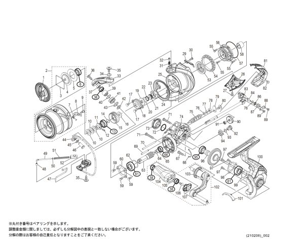 画像1: 【シマノ純正お取り寄せパーツ：納期1ヶ月】21コンプレックスXR C2000 F4　商品コード：043450 (1)