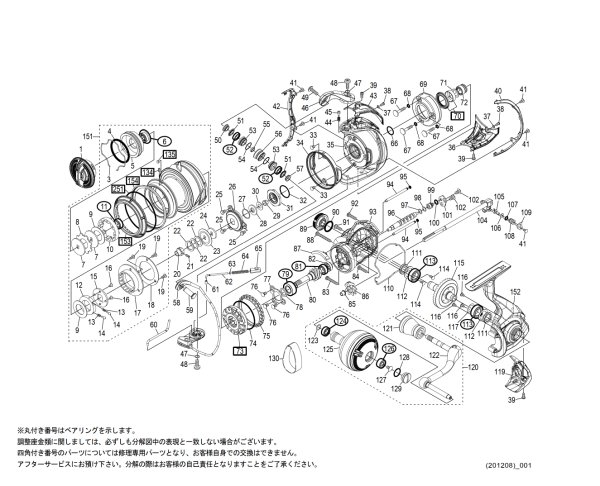 画像1: 【シマノ純正お取り寄せパーツ：納期1ヶ月】21ツインパワーSW 6000HG　商品コード：042255 (1)