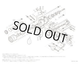 シマノ】13ステラSW［STELLA SW］対応 カスタムパーツ - リール