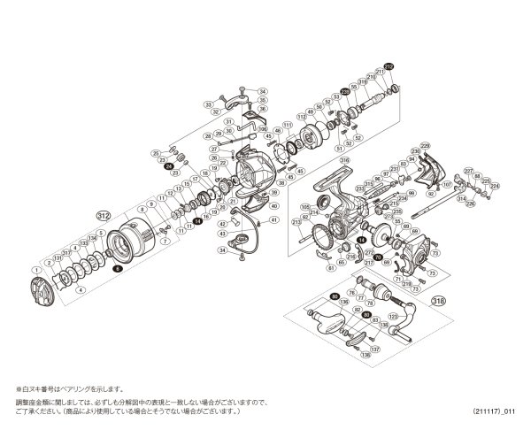 画像1: 【シマノ純正お取り寄せパーツ：納期1ヶ月】15ツインパワー 3000HGM　商品コード：034045 (1)