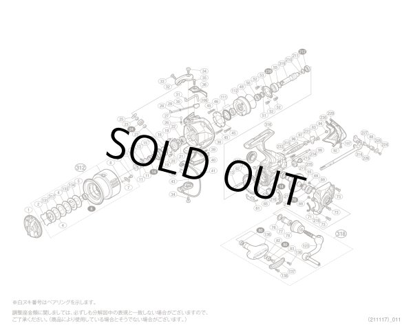シマノ純正お取り寄せパーツ：納期1ヶ月】15ツインパワー 3000HGM 商品