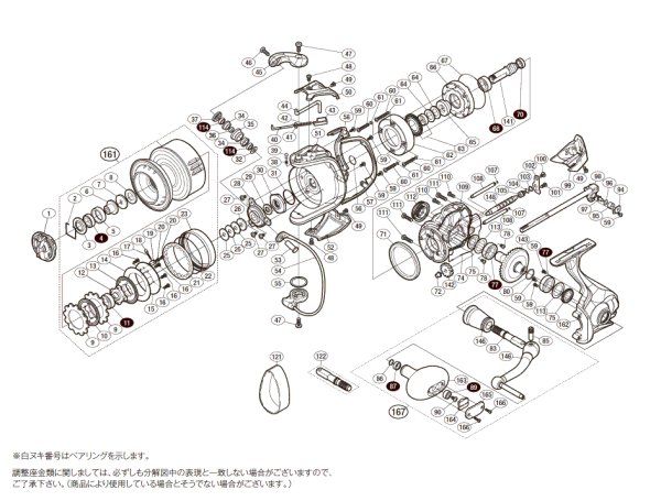 画像1: 【シマノ純正お取り寄せパーツ：納期1ヶ月】15ツインパワーSW 10000PG　商品コード：033222 (1)