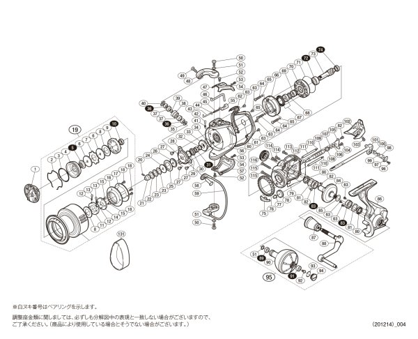 画像1: 【シマノ純正お取り寄せパーツ：納期1ヶ月】15ツインパワーSW 6000XG　商品コード：037343 (1)