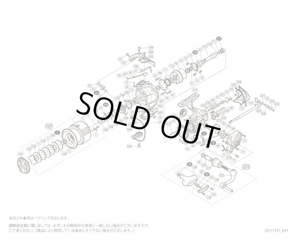 画像1: 【シマノ純正お取り寄せパーツ：納期1ヶ月】15ツインパワー 4000HG　商品コード：033727 (1)