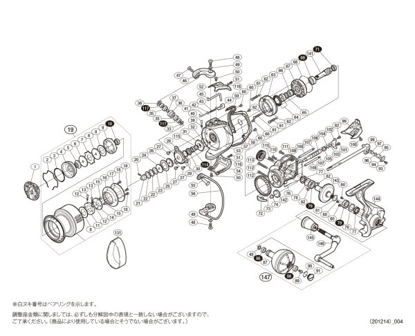 画像1: 【シマノ純正お取り寄せパーツ：納期1ヶ月】15ツインパワーSW 5000XG　商品コード：033178 (1)