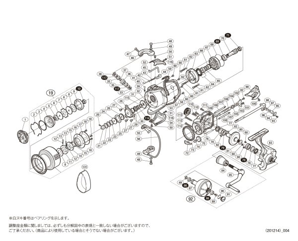 画像1: 【シマノ純正お取り寄せパーツ：納期1ヶ月】15ツインパワーSW 5000HG　商品コード：033161 (1)