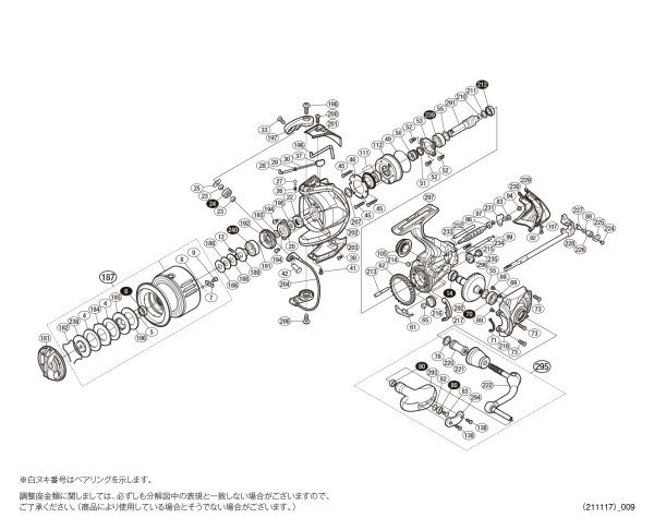 画像1: 【シマノ純正お取り寄せパーツ：納期1ヶ月】15ツインパワー 4000XG　商品コード：033734 (1)