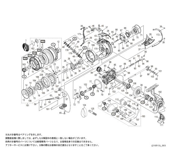 画像1: 【シマノ純正お取り寄せパーツ：納期1ヶ月】21ツインパワーSW 10000PG　商品コード：042293 (1)