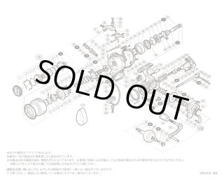 u*f様 SHIMANO SW14000XG リールパーツ 047595 25ステラSW 14000XG