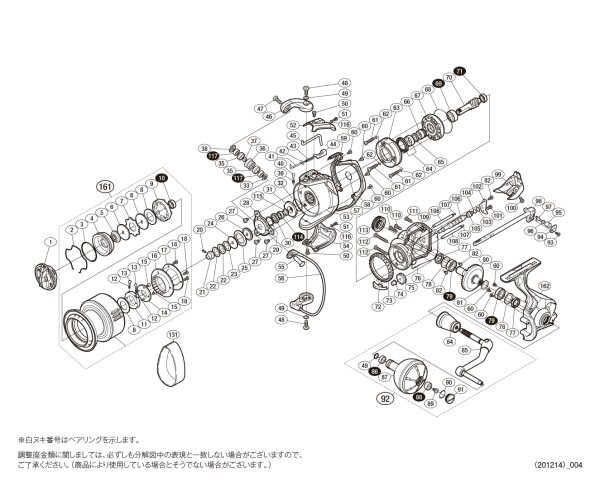 画像1: 【シマノ純正お取り寄せパーツ：納期1ヶ月】15ツインパワーSW 6000HG　商品コード：033185 (1)