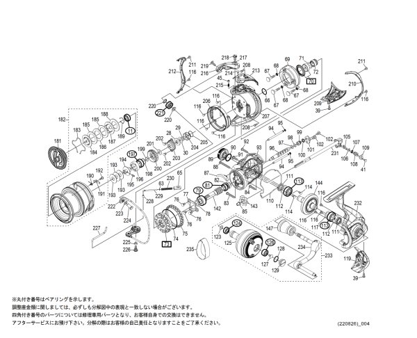 画像1: 【シマノ純正お取り寄せパーツ：納期1ヶ月】21ツインパワーSW 4000XG　商品コード：042217 (1)