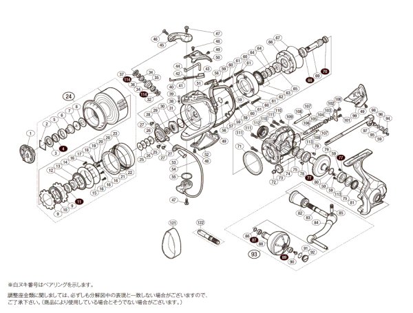 画像1: 【シマノ純正お取り寄せパーツ：納期1ヶ月】15ツインパワーSW 8000HG　商品コード：033208 (1)