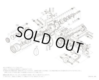 シマノ】13ステラSW［STELLA SW］対応 カスタムパーツ - リール