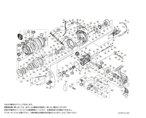 画像1: 【シマノ純正お取り寄せパーツ：納期1ヶ月】21ツインパワーSW 14000PG　商品コード：043511 (1)