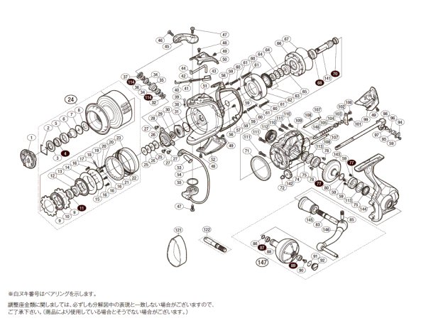 画像1: 【シマノ純正お取り寄せパーツ：納期1ヶ月】15ツインパワーSW 8000PG　商品コード：033215 (1)