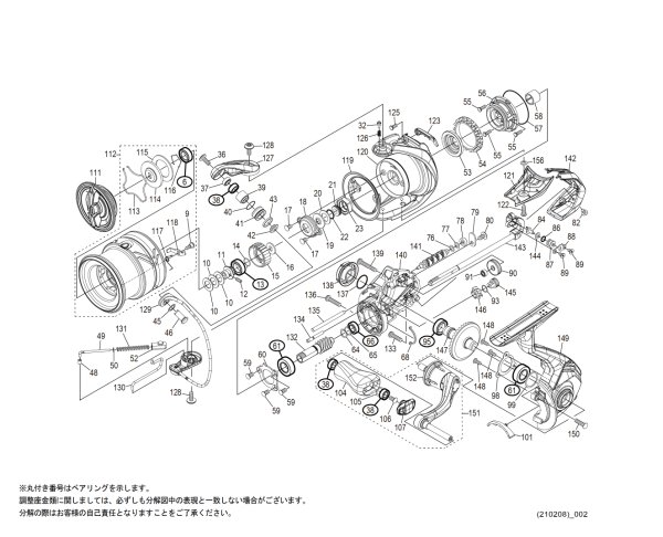 画像1: 【シマノ純正お取り寄せパーツ：納期1ヶ月】21コンプレックスXR 2500 F6　商品コード：043474 (1)