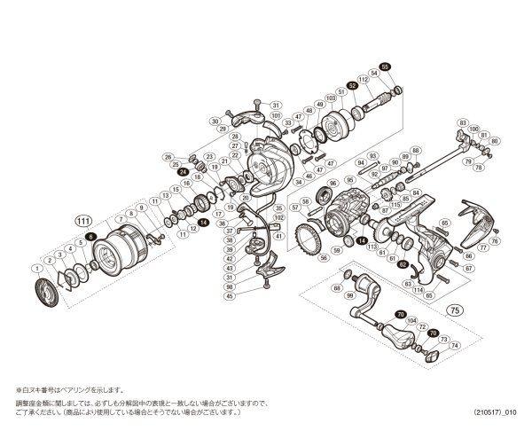 画像1: 【シマノ純正お取り寄せパーツ：納期1ヶ月】17コンプレックスCI4+ C2500SF4HG 　商品コード：037084 (1)