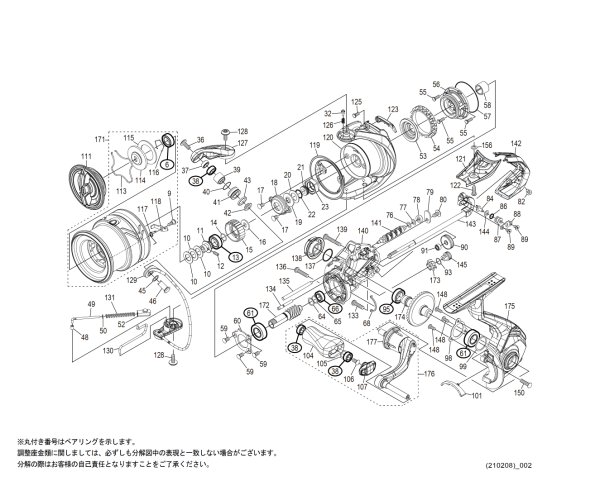 画像1: 【シマノ純正お取り寄せパーツ：納期1ヶ月】21コンプレックスXR 2500 F6 HG　商品コード：043481 (1)