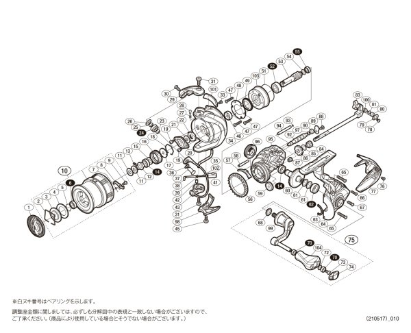 画像1: 【シマノ純正お取り寄せパーツ：納期1ヶ月】17コンプレックスCI4+ C2500S F4　商品コード：037077 (1)