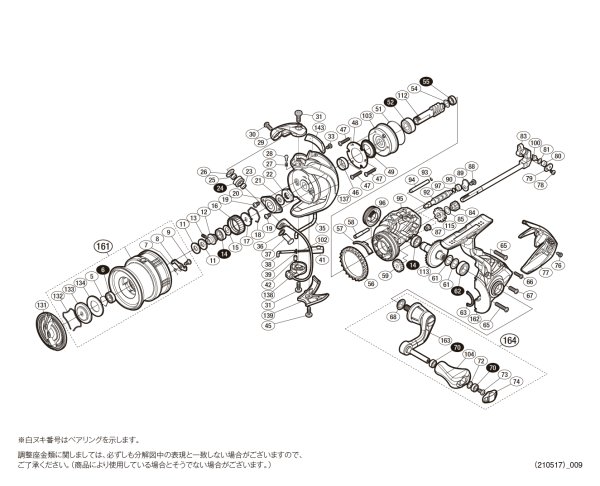 画像1: 【シマノ純正お取り寄せパーツ：納期1ヶ月】17コンプレックスCI4+ 2500S F6 HG　商品コード：037107 (1)