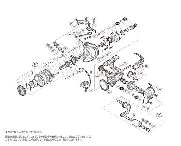 画像1: 【シマノ純正お取り寄せパーツ：納期1ヶ月】16ナスキー 1000　商品コード：035677 (1)