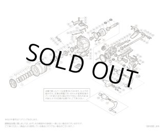 シマノ】15-16ストラディック［STRADIC］対応 カスタムパーツ - リール