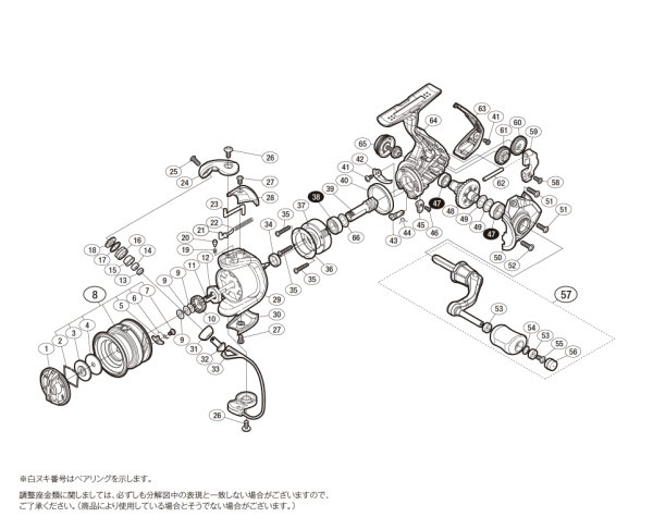 画像1: 【シマノ純正お取り寄せパーツ：納期1ヶ月】18ナスキー 500　商品コード：038159 (1)