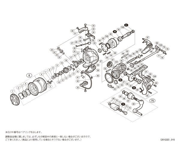 画像1: 【シマノ純正お取り寄せパーツ：納期1ヶ月】15ストラディック 2500S　商品コード：034106 (1)