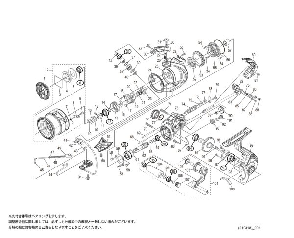 画像1: 【シマノ純正お取り寄せパーツ：納期1ヶ月】21ソアレXR C2000SS PG　商品コード：044273 (1)