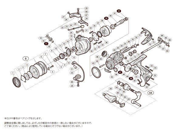 画像1: 【シマノ純正お取り寄せパーツ：納期1ヶ月】18ソアレBB 2000SS PG　商品コード：039378 (1)