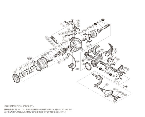 画像1: 【シマノ純正お取り寄せパーツ：納期1ヶ月】16ナスキー C3000　商品コード：035721 (1)