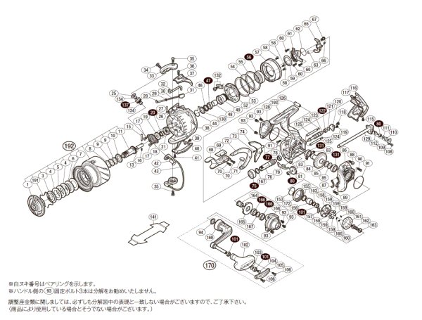 画像1: 【シマノ純正お取り寄せパーツ：納期1ヶ月】15BB-X テクニウム 2500DXG S LEFT　商品コード：034250 (1)