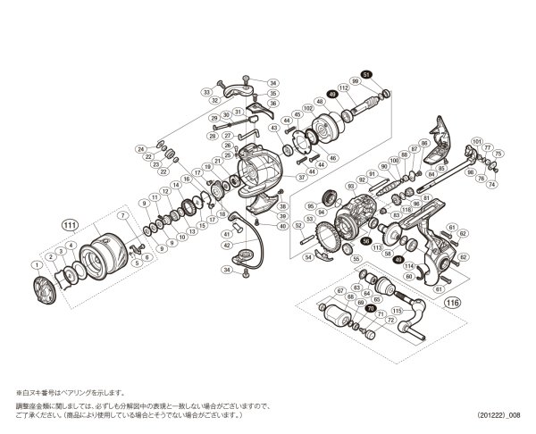 画像1: 【シマノ純正お取り寄せパーツ：納期1ヶ月】15ストラディック C2000HGS　商品コード：034090 (1)