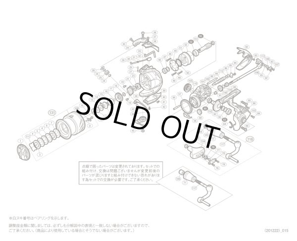 画像1: 【シマノ純正お取り寄せパーツ:納期1ヶ月】15ストラディック 4000XGM 商品コード:034175 (1)