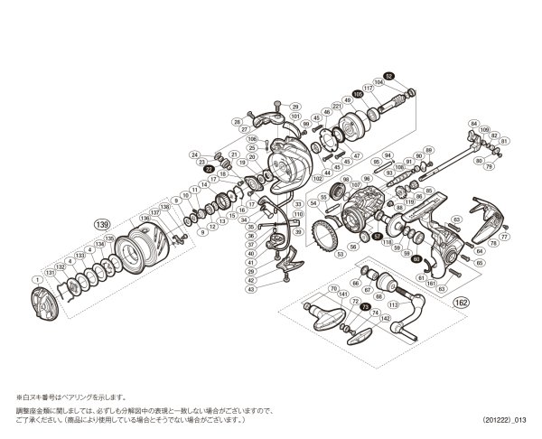 画像1: 【シマノ純正お取り寄せパーツ：納期1ヶ月】16ストラディックCI4+ C3000HG　商品コード：034939 (1)