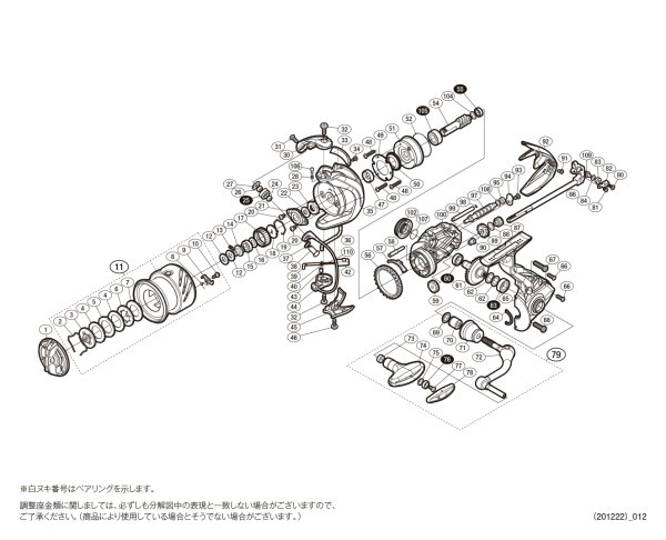 画像1: 【シマノ純正お取り寄せパーツ：納期1ヶ月】16ストラディックCI4+ 3000XGM　商品コード：034946 (1)