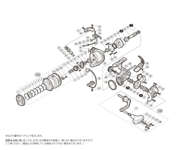 画像1: 【シマノ純正お取り寄せパーツ：納期1ヶ月】16ナスキー C3000HG　商品コード：035738 (1)