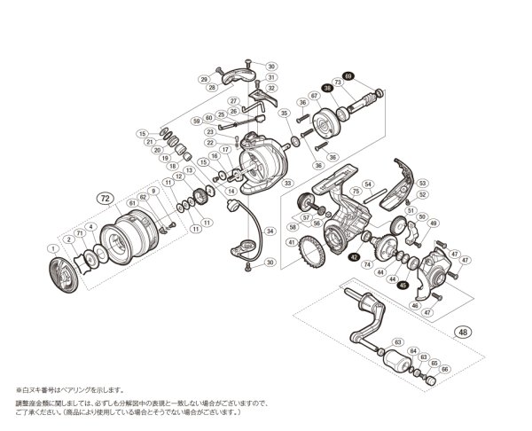 画像1: 【シマノ純正お取り寄せパーツ：納期1ヶ月】17サハラ 2500HGS　商品コード：036278 (1)