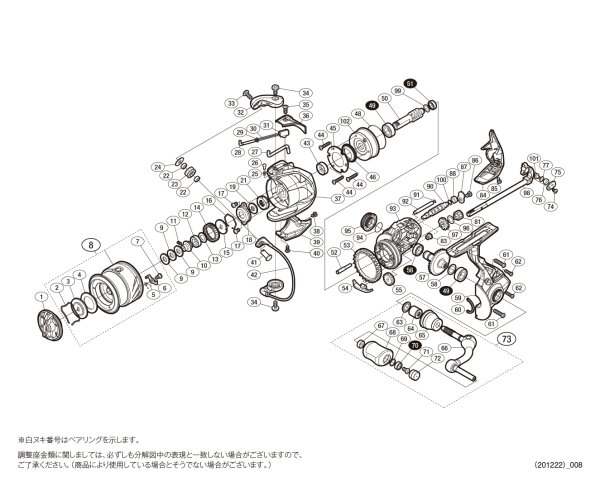 画像1: 【シマノ純正お取り寄せパーツ：納期1ヶ月】15ストラディック 1000S　商品コード：034083 (1)