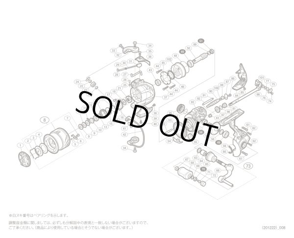 画像1: 【シマノ純正お取り寄せパーツ:納期1ヶ月】15ストラディック 1000S 商品コード:034083 (1)