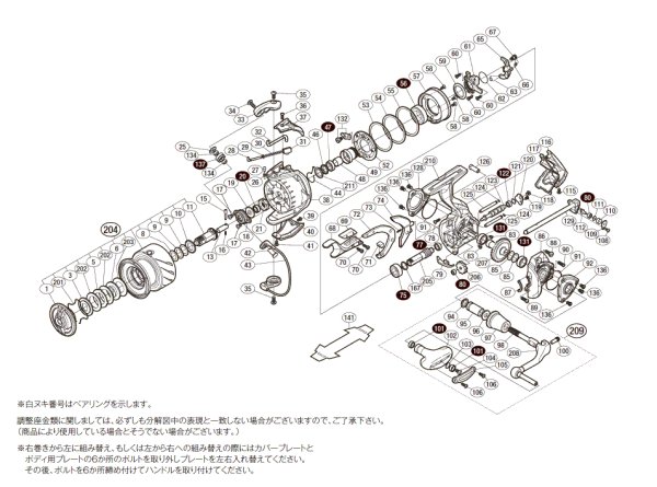 画像1: 【シマノ純正お取り寄せパーツ：納期1ヶ月】15BB-X テクニウム CC4000DTYPE-G　商品コード：034298 (1)