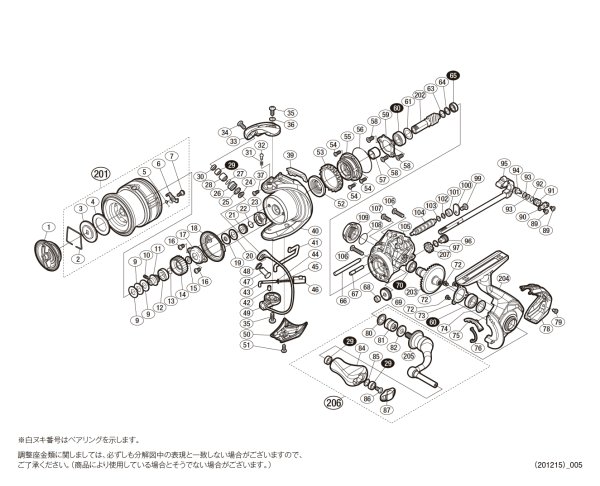 画像1: 【シマノ純正お取り寄せパーツ：納期1ヶ月】20ヴァンフォード C2000SHG　商品コード：042026 (1)