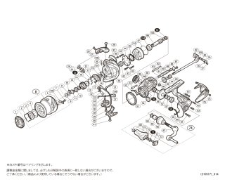 シマノ】16ストラディックCI4+［STRADIC CI4+］対応 カスタム